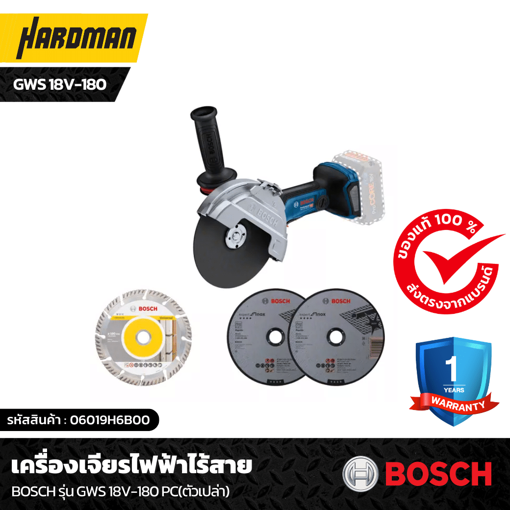 Pulidora GWS 18V-180 Bosch Professional vista 2